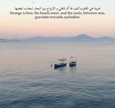 two boats floating on top of a large body of water next to the words strange is how the hearts meet and the soul between seas, gravistic towards each other