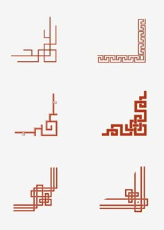 six different types of arabic calligraphy in red and white, with the letters's names