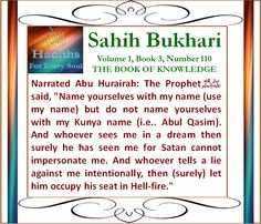 an islamic text with the words sahi bukkari