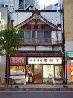 Japan Store Fronts, Japanese Store Fronts, Japan Building, Japan Architecture, Japan Photography