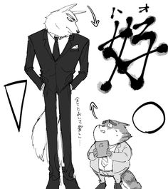 a drawing of a man in a suit and tie next to an image of a wolf