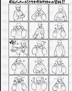 an instruction manual showing how to do the same pose for each character in this video game