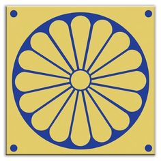 a yellow and blue sign with a circular design on the bottom, in front of a white background