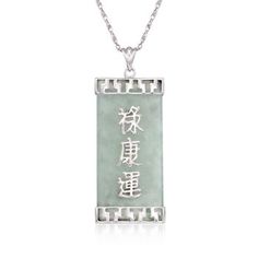 Green Jade Chinese Character Pendant Necklace in Sterling Silver. 18", , default Necklaces With Meaning, Simple Silver Jewelry, Cheap Silver Rings, Precious Gemstones Jewelry, Golden Jewelry, Silver Jewelry Necklace, Rings Rings, Topaz Necklace, Sterling Jewelry