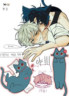 an anime character is hugging his cat with two other cats around him and the caption says, i love you