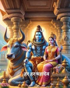 an image of hindu god and cow sitting on the ground in front of a temple