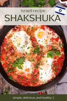 Shakshuka is the quintessential Israeli breakfast. The dish dates back to the early 16th century and is enjoyed at restaurants and homes all over Israel. Using our unique blend of shakshuka spice, we are sure this dish will wow! And, as they say in Hebrew, Be’teavon (enjoy)! #recipes #Israelirecipes #Israelifood #Israel #recipeideas #breakfast #lunch Hebrew Food Recipes, Vegetarian Shabbat Dinner, Kosher Breakfast Ideas, Jewish Breakfast Recipes, Jewish Breakfast, Hebrew Recipes, Syrian Breakfast, Jewish Food Recipes, Sephardic Recipes