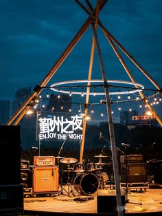 an outdoor stage set up with lights and music equipment