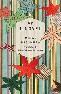 the cover of an i - novel, minae mizura translated by julia winters carpenterer