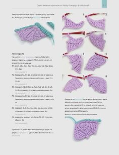 the instructions for crocheted bikinis are shown in an article about how to crochet