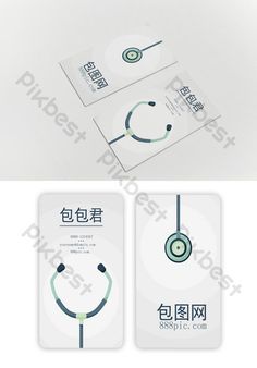 two business cards with headphones on the front and back, both printed in chinese