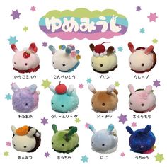 an assortment of stuffed animals with japanese writing on the front and back covers in different colors