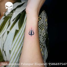 a woman's arm with a tattoo on it and the word tashratto paapur