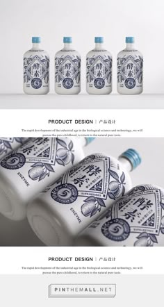 three bottles with blue and white designs on them