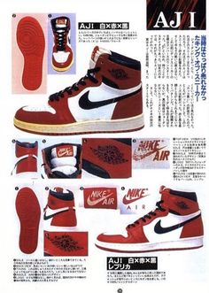 an advertisement for nike air jordans in japan