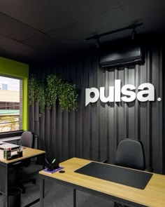 the pulsa office is clean and ready for customers to use