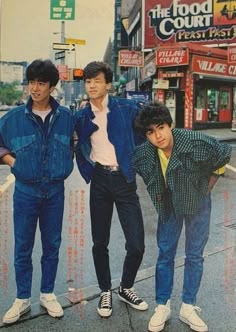 Japanese Fashion Men, 80s Outfits Men, Retro Outfits Men, 90s Japanese Fashion, 1990 Style, 80s Fashion Men, Japanese Mens Fashion, 80s Men