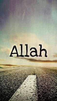 the word allah written in black on top of an asphalt road with a sky background