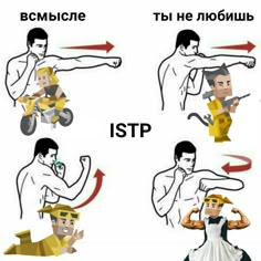 Mbti Istp, Mbti Intp, 16 Personalities, Intp, Personality Types