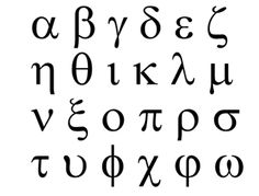 an ancient greek alphabet with cursive letters and numbers in black ink on a white background