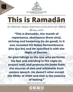 this is ramadan in english and arabic with an image of the mountain behind it