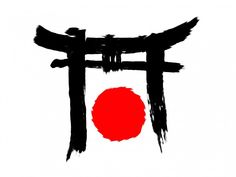 the japanese symbol for peace and prosperity is painted in black, red, and white