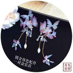 Diy Earrings Dangle, Chinese Accessories, Headpiece Diy, Rings Jewelry Fashion, Gold Jewellery Design Necklaces, Fancy Jewellery, Fancy Jewelry, Diy Bow, Jewelry Design Necklace