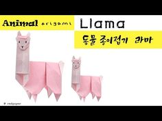 two pink origami llamas with the words animal alpaca written in korean