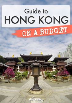 Guide to Hong Kong on a Budget. How I've only spent $115 including everything. Travel Baby Shower Theme, Travel Baby Showers, Be Pretty, The Trip, International Travel, Asia Travel, Budget Travel