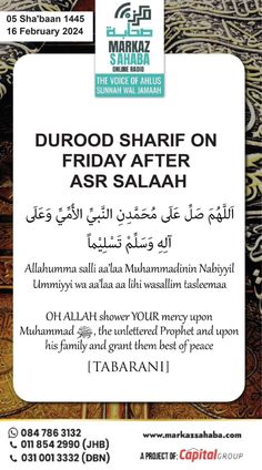 the flyer for an event with arabic writing and calligraphy on it, which reads durood shari on friday after asr salaah