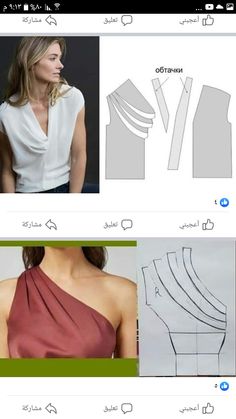 the instructions to make an origami top with one shoulder and two pieces of fabric