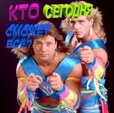 two men dressed in colorful clothing with the words kto cerobs on them