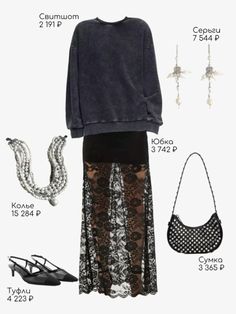 Maxi Lace Skirt Outfit Ideas, Lace Skirt Outfit Ideas, Black Lace Skirt Outfit, Coldplay Concert Outfit, Long Lace Skirt, Street Style Fall Winter, Black Lace Skirt, Maxi Lace Skirt, Sheer Skirt