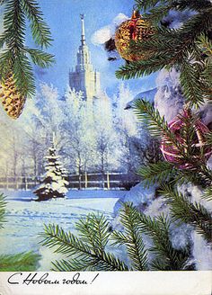 an old christmas card with a church in the background and pine cones hanging from it