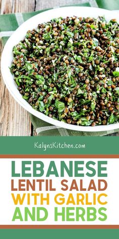 a white bowl filled with lentils and herbs on top of a wooden table next to a