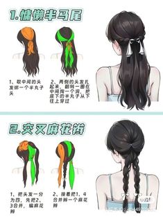 Cute Japanese Hairstyles Short, Kpop Short Hair, Cool Hair Designs, Track Hairstyles, Hairstyle Examples, Cute Quick Hairstyles, Hair Style Korea, Hairstyles For Layered Hair, Hairdos For Curly Hair