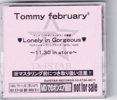 the label for tommy february's lonely in gorgeous, with an image of a star on it