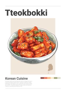 the korean cuisine brochure is shown in this image