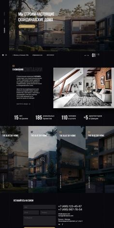 the website design for an architectural firm