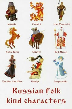 russian folk kind characters are depicted in this poster