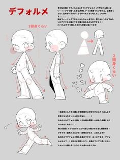 the instructions for how to draw an alien character in anime style, with text above it