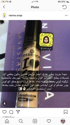 Application Iphone, Eyeshadow Base, Mac Makeup, Makeup Photography, Fantasy Makeup, Artistry Makeup