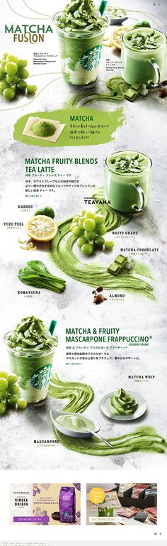 an advertisement for matcha green tea, with the words matcha in different languages