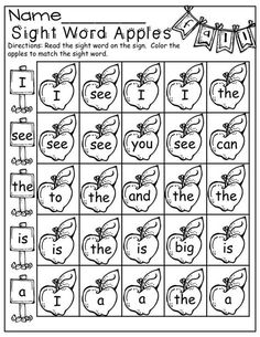 an apple themed sight word worksheet