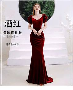 Elegant Maxi Length Prom Evening Dress, Elegant V-neck Evening Dress For Prom, Elegant V-neck Prom Dress, Elegant Full-length Evening Dress With Fitted Bodice, Formal Bodycon Dress With Sweetheart Neckline For Prom, Gala Full-length Evening Dress, Elegant Full-length Evening Dress With Sweep Train, Evening Maxi Dress With Sweep Train For Prom Season, Maxi Dress With Sweep Train For Prom Evening