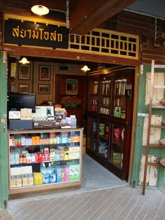 a store front with many items on display in the window and shelves full of books