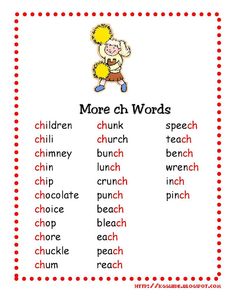 the words in this worksheet are for children to learn