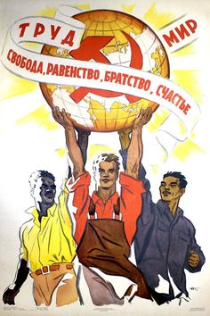 an old poster with men holding up a globe