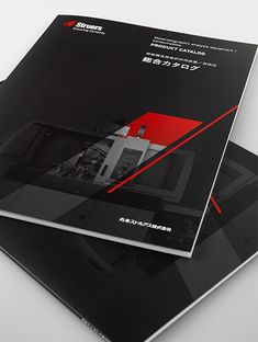 two black and red brochures are stacked on top of each other in front of a white background