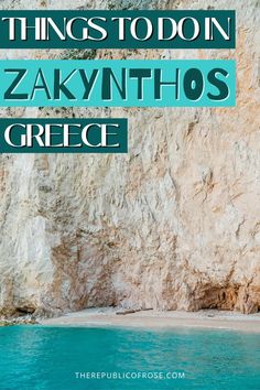 the blue water and cliffs in zakynthos greece with text overlay reading things to do on zakynthos greece